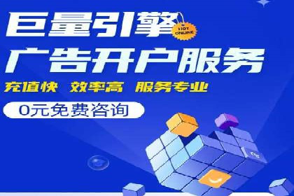 百度推广关键词优化全解析
